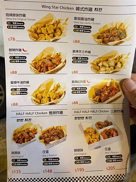 3 423. . Seoul bites lombard menu